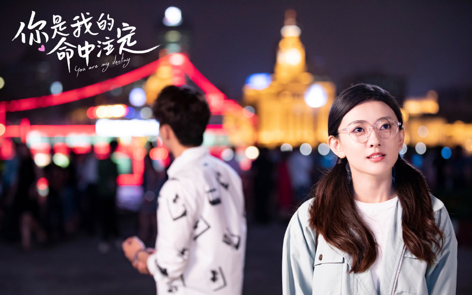 “东部新区定向越野：在大自然中与时间赛跑”